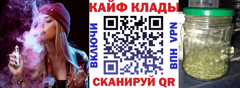 Продажа наркотиков Могоча Кокаин  МЕТАМФЕТАМИН  Гашиш  APVP  Марихуана  Меф мяу мяу 