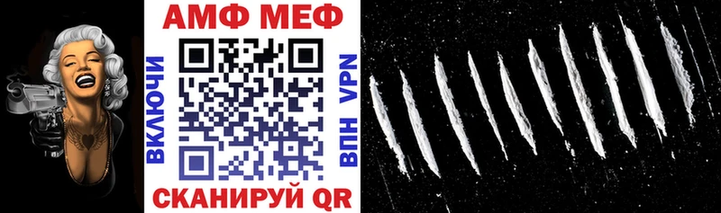 АМФЕТАМИН VHQ  Могоча 