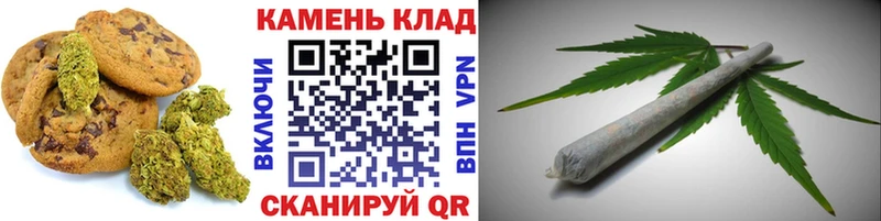 Еда ТГК конопля  цена наркотик  Могоча 