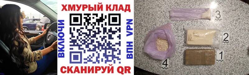 Героин VHQ  Могоча 