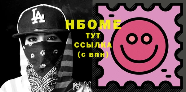 каннабис Гусь-Хрустальный