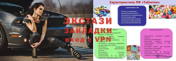дмт Гусиноозёрск