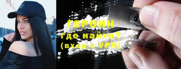 каннабис Гусь-Хрустальный