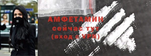 кристаллы Горняк