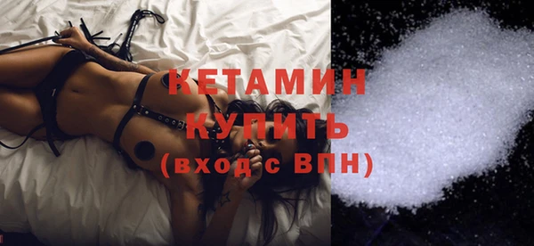 кристаллы Горняк