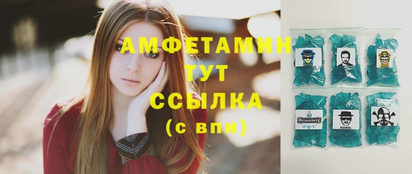 кристаллы Горняк