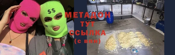 кристаллы Горняк