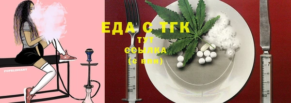 кристаллы Горняк