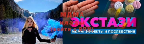 кристаллы Горняк