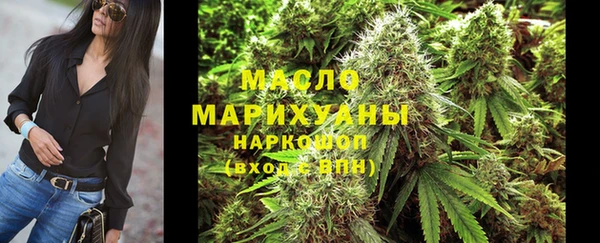 дмт Гусиноозёрск