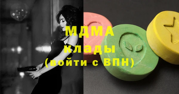 каннабис Гусь-Хрустальный
