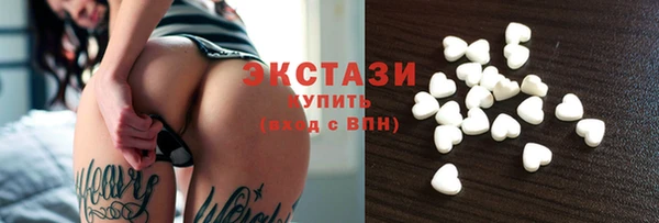 ПСИЛОЦИБИНОВЫЕ ГРИБЫ Горно-Алтайск