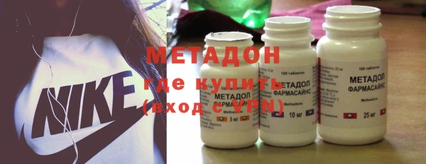 бошки Куйбышев