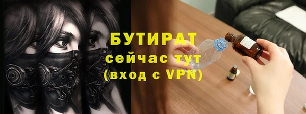 дживик Горнозаводск