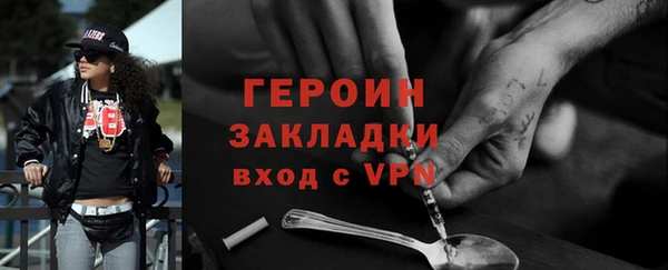 каннабис Гусь-Хрустальный