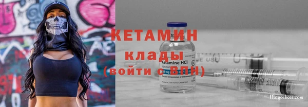кристаллы Горняк