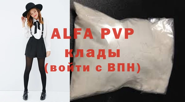 дживик Горнозаводск