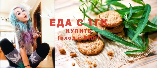 каннабис Гусь-Хрустальный