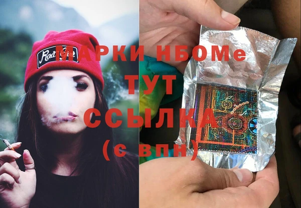 дмт Гусиноозёрск