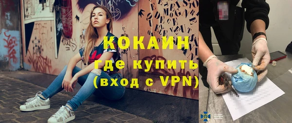 дмт Гусиноозёрск