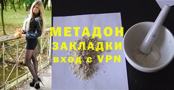 дживик Горнозаводск