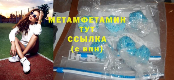 дживик Горнозаводск