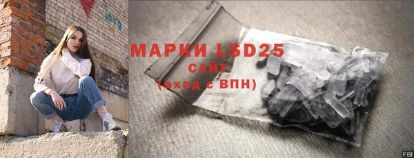 кристаллы Горняк