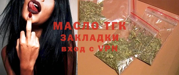 кристаллы Горняк