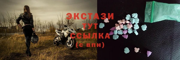 ПСИЛОЦИБИНОВЫЕ ГРИБЫ Горно-Алтайск