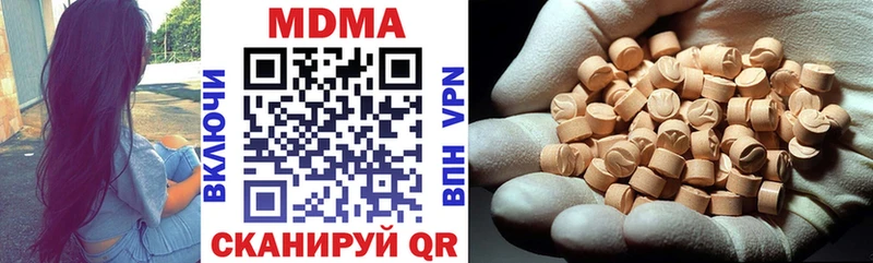 MDMA crystal  купить   Могоча 