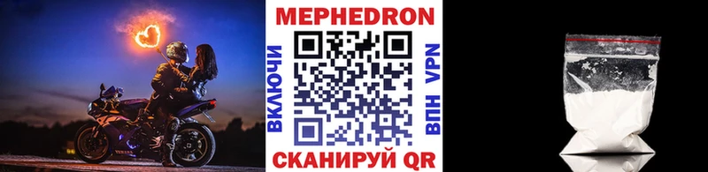 Меф VHQ  Могоча 