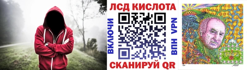 Марки 25I-NBOMe 1,5мг  дарк нет формула  Могоча 