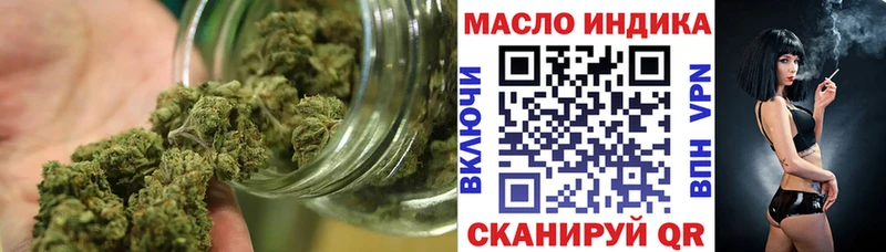 Дистиллят ТГК THC oil  Могоча 