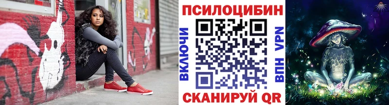 Галлюциногенные грибы ЛСД  Могоча 