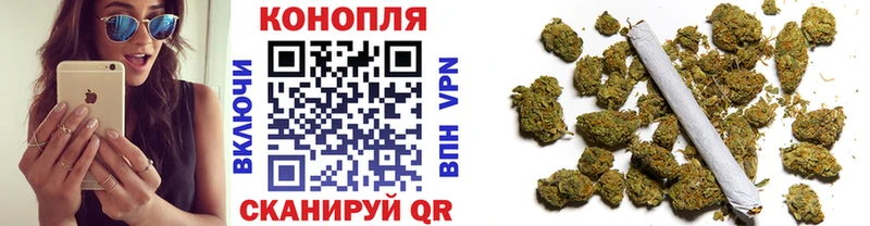 Бошки марихуана LSD WEED  купить  цена  Могоча 